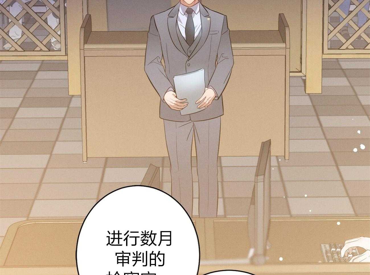 第1话_优秀的律师19