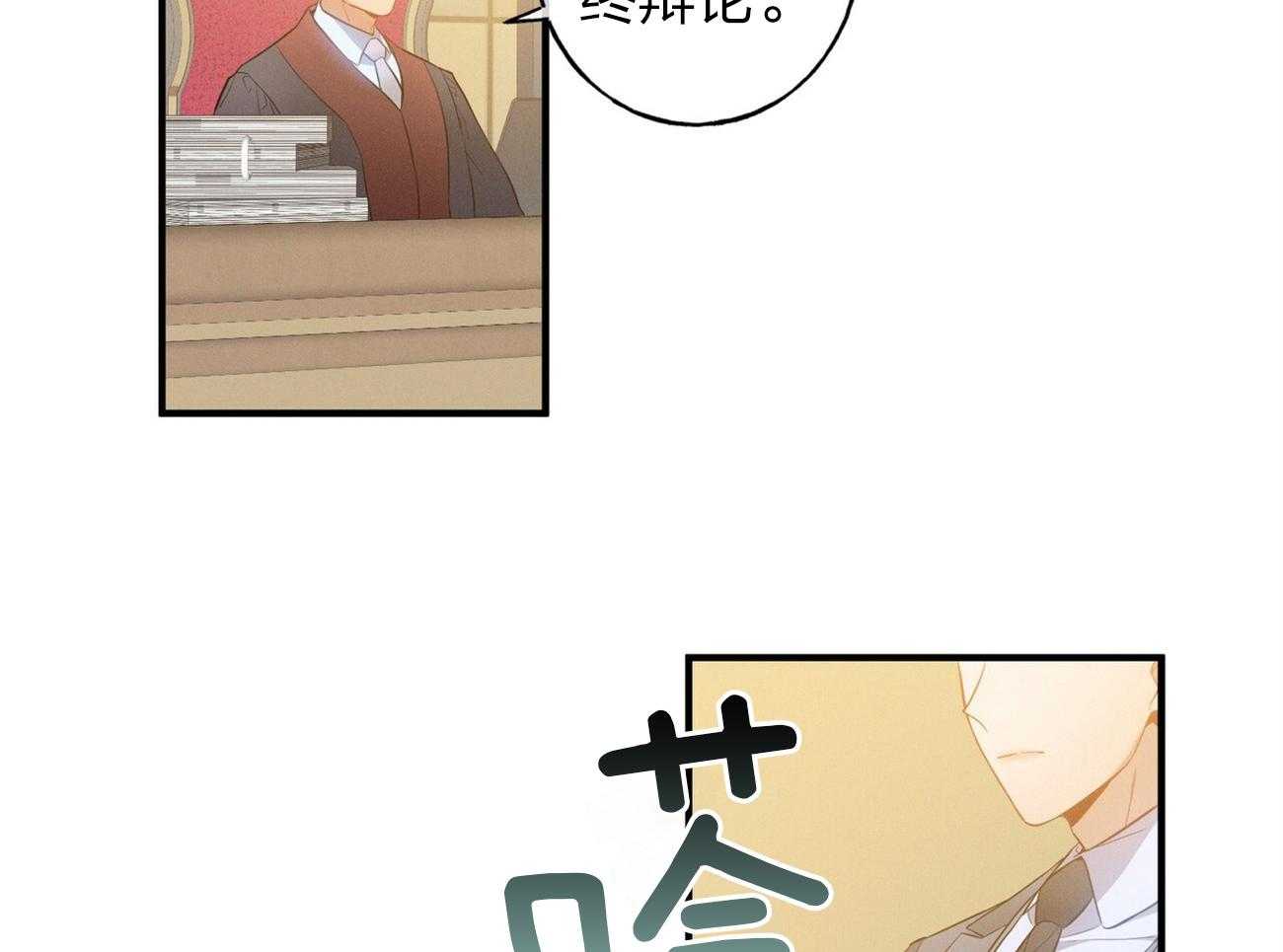 第1话_优秀的律师2