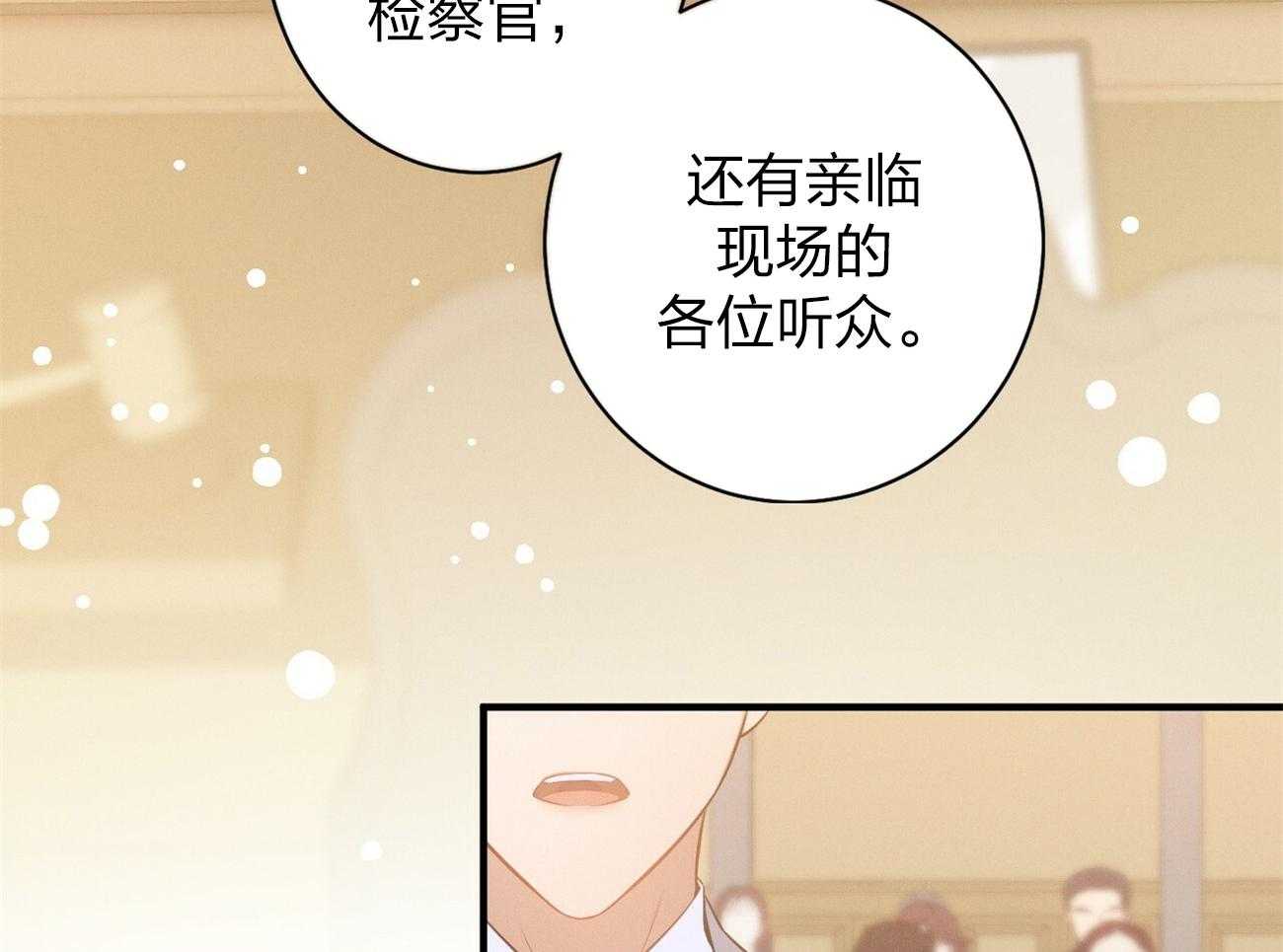 第1话_优秀的律师20