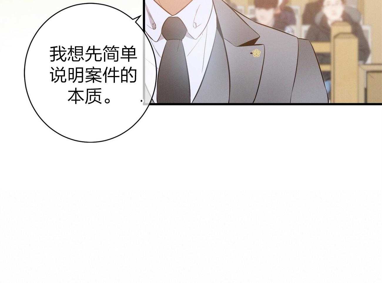 第1话_优秀的律师21