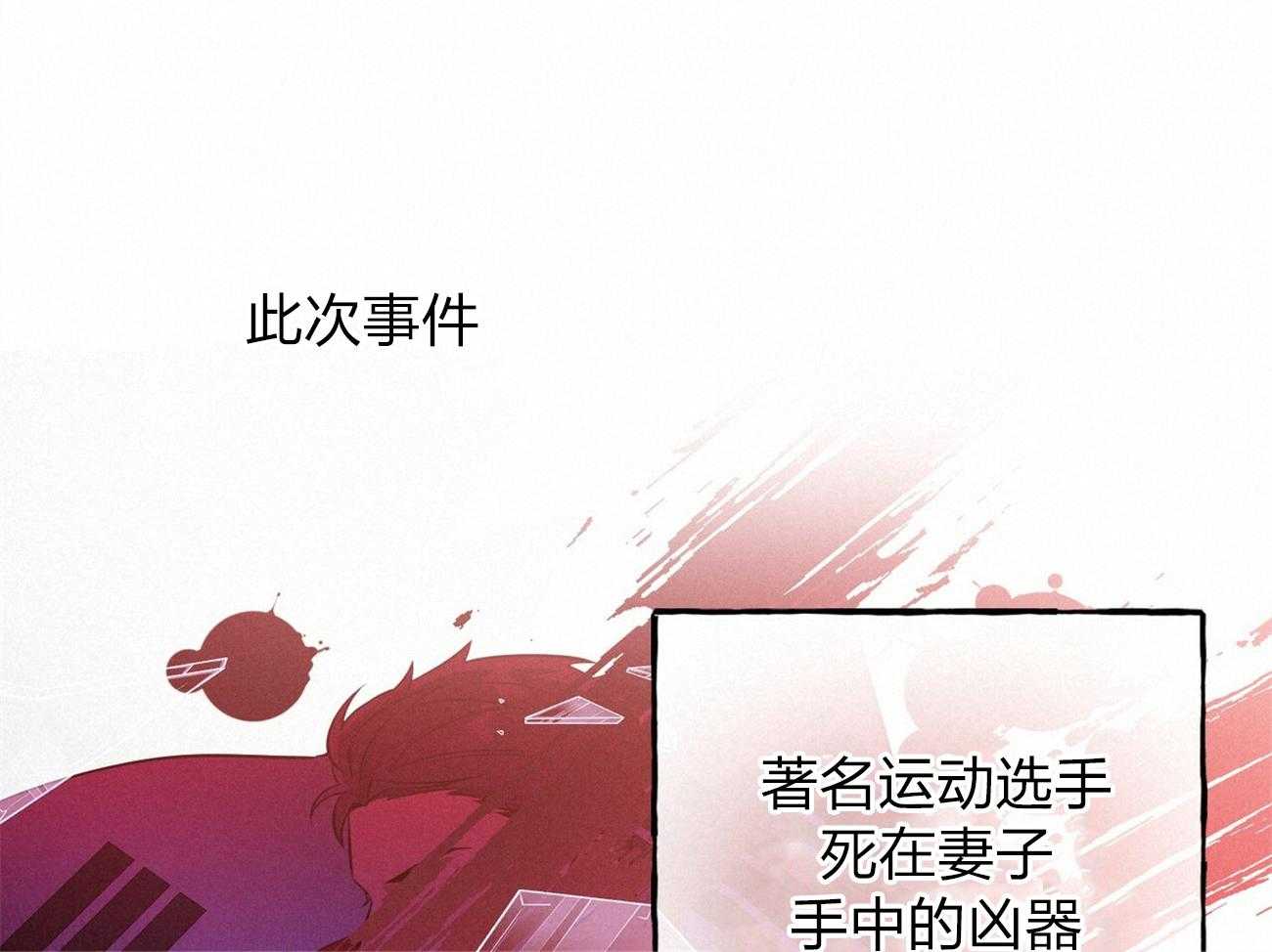 第1话_优秀的律师22