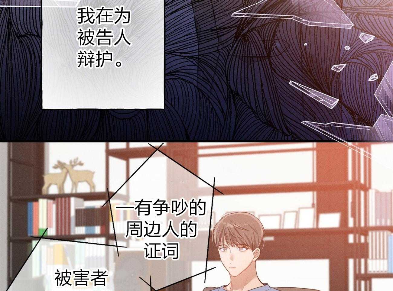 第1话_优秀的律师24