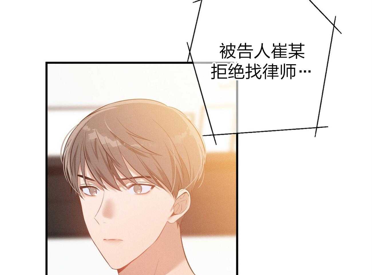 第1话_优秀的律师26