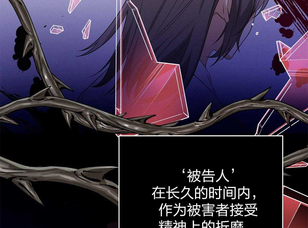 第1话_优秀的律师29