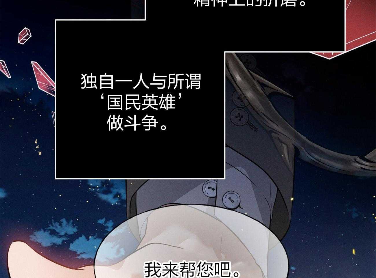 第1话_优秀的律师30