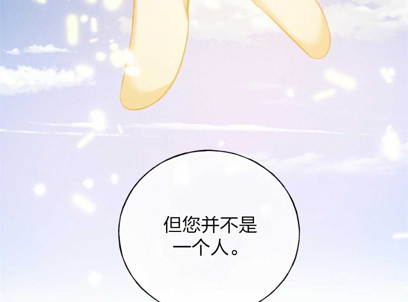 第1话_优秀的律师32