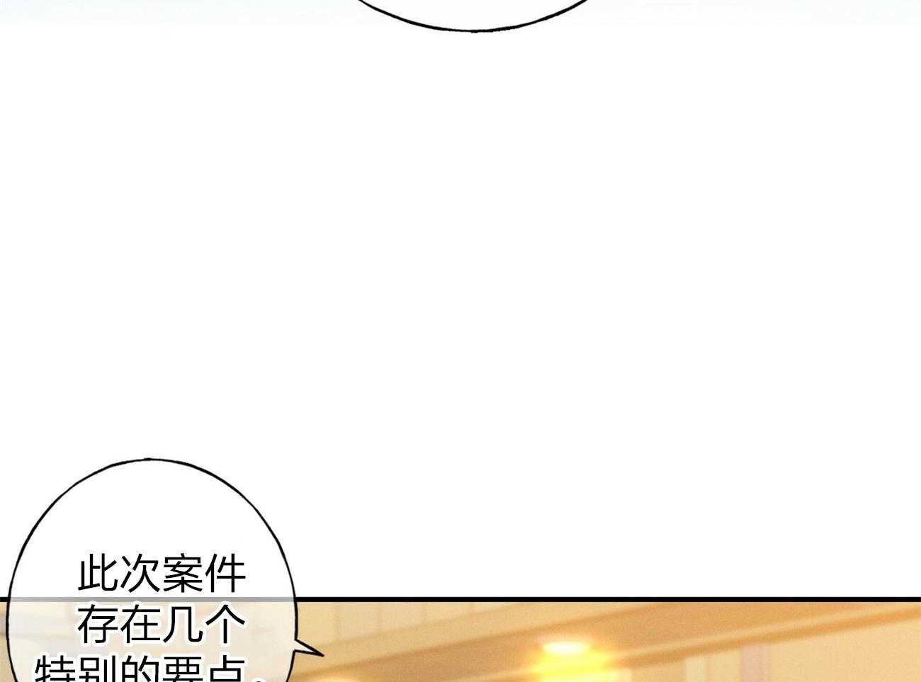 第1话_优秀的律师33