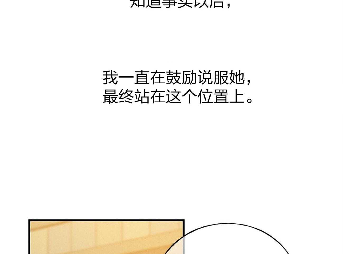第1话_优秀的律师35