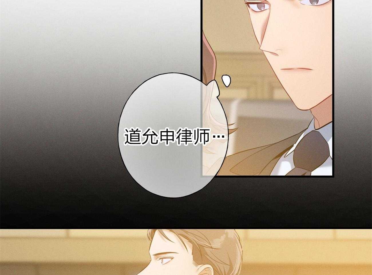 第1话_优秀的律师38