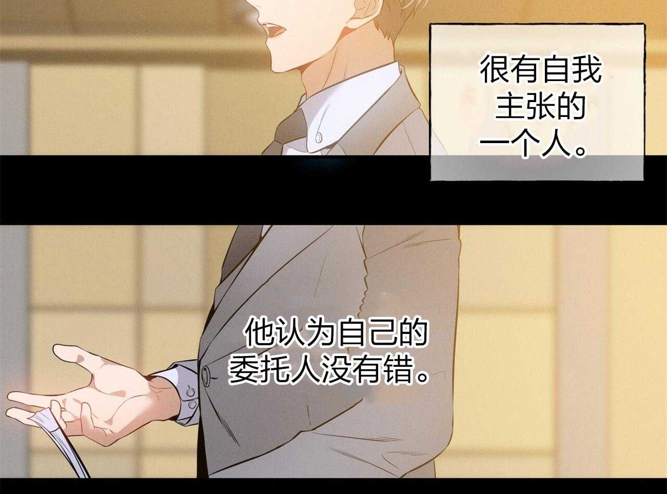 第1话_优秀的律师39
