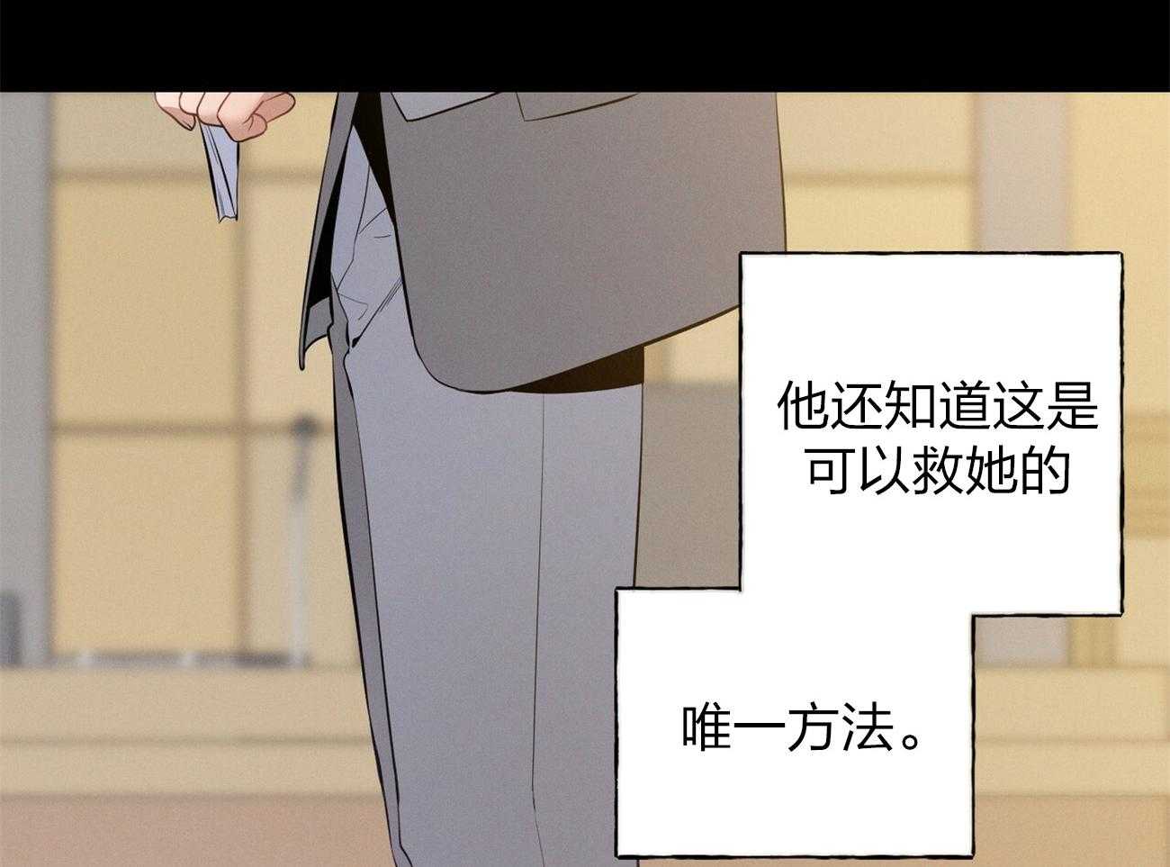 第1话_优秀的律师40
