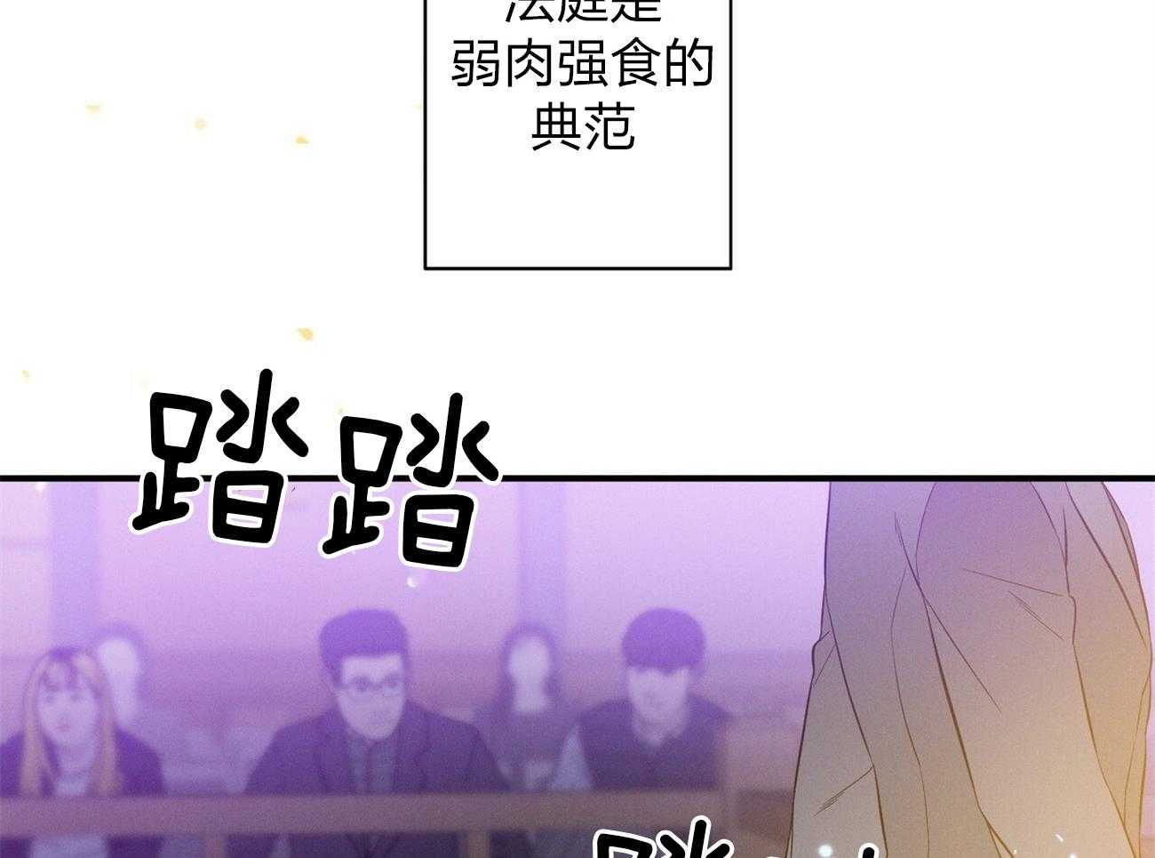 第1话_优秀的律师6