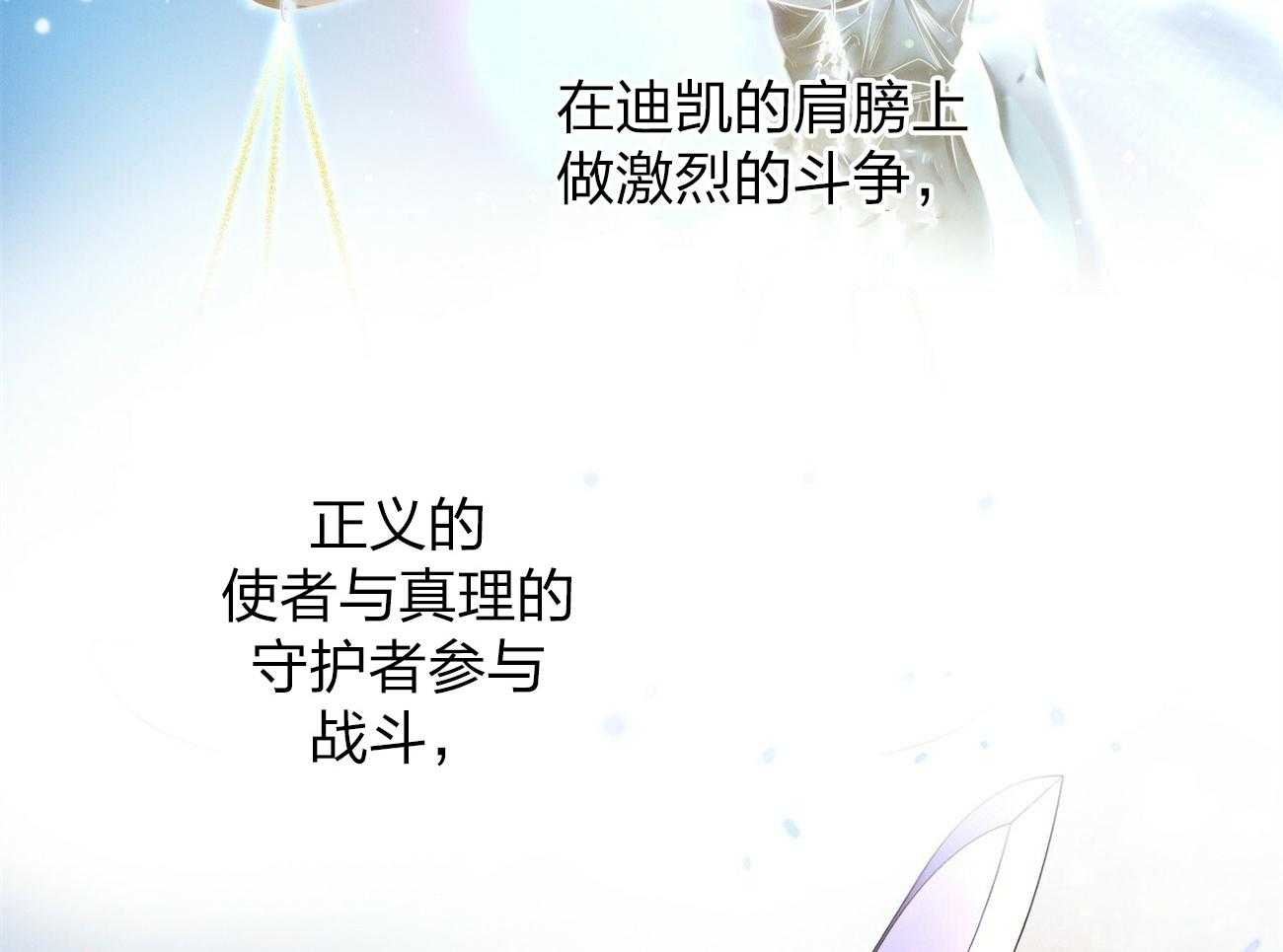 第1话_优秀的律师8