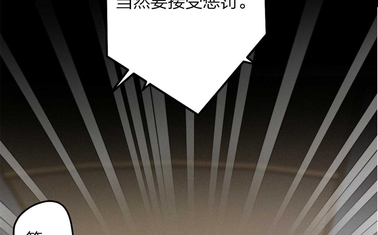 第2话_真正的目标1