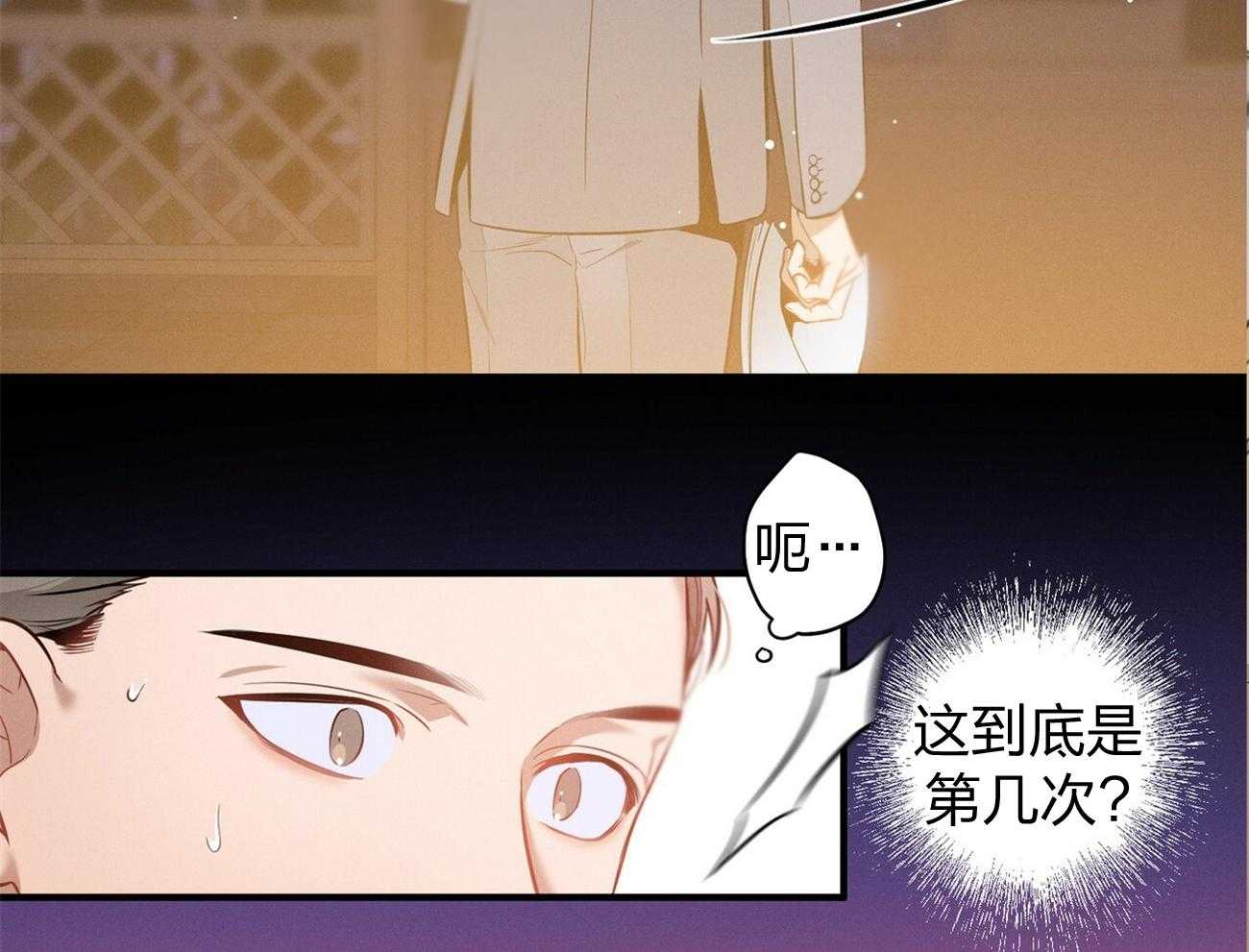 第2话_真正的目标10