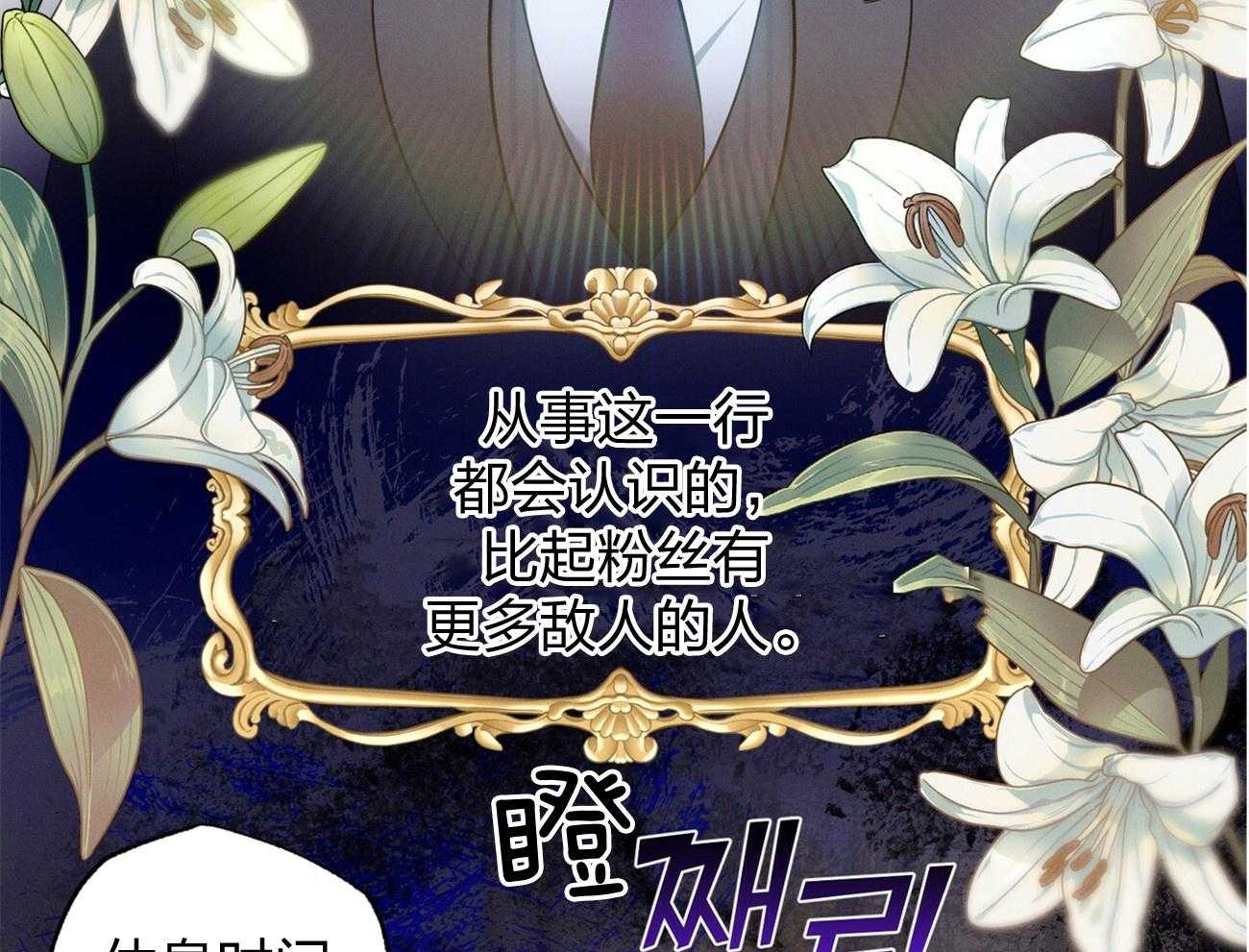 第2话_真正的目标13