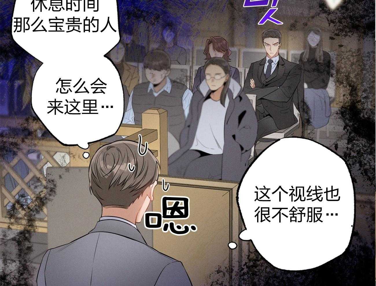 第2话_真正的目标14