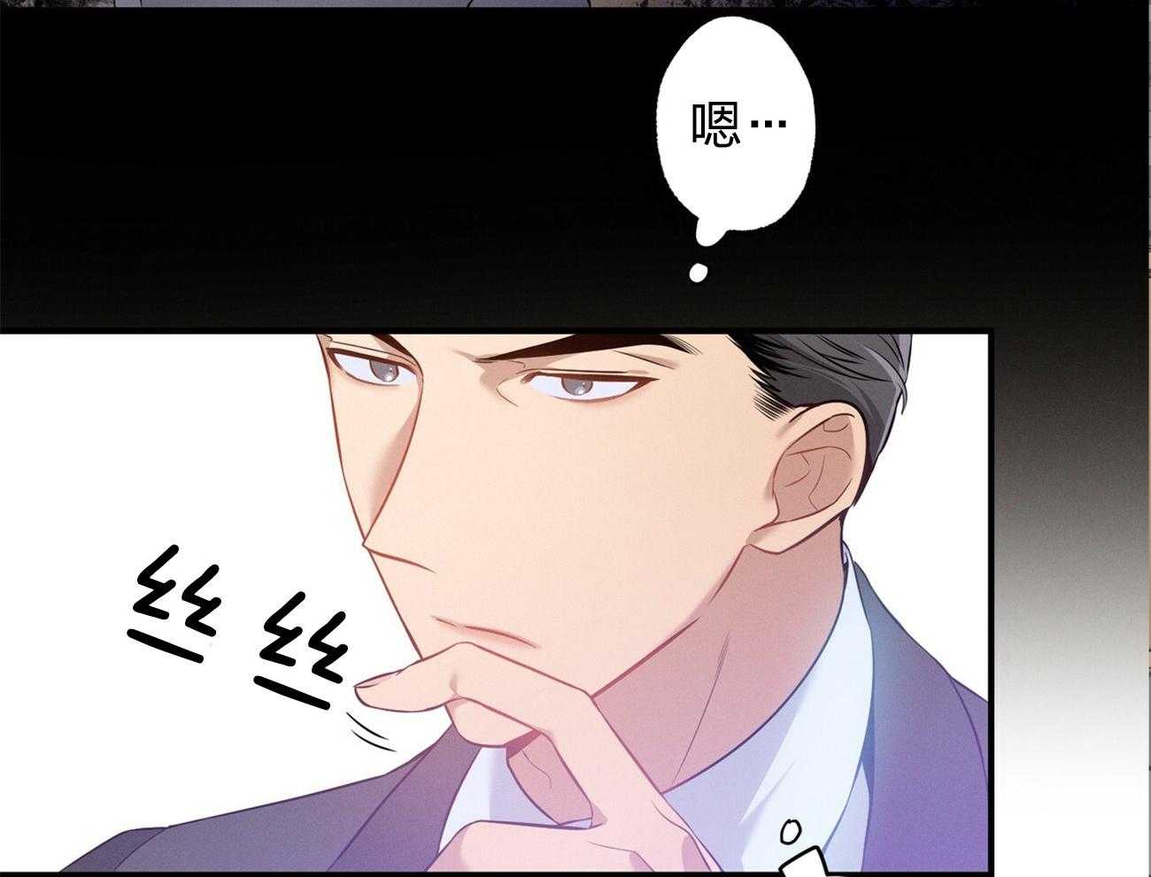 第2话_真正的目标15