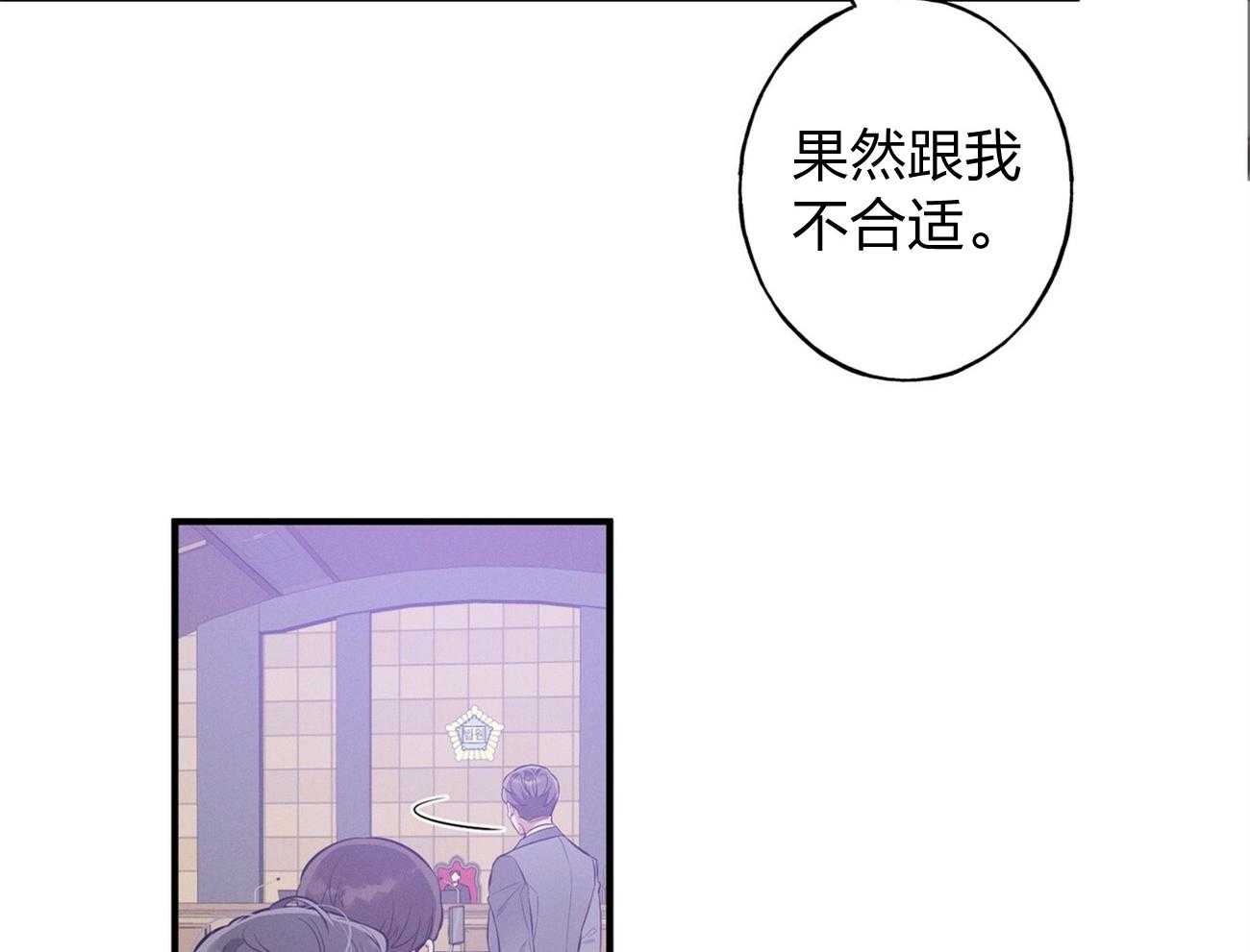 第2话_真正的目标16