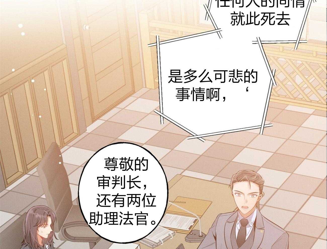 第2话_真正的目标18