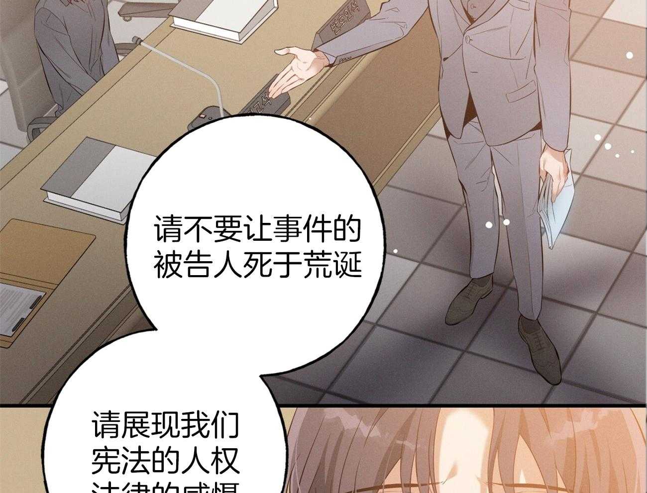 第2话_真正的目标19