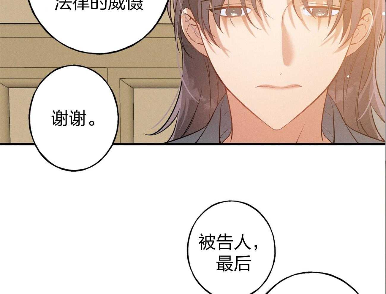 第2话_真正的目标20