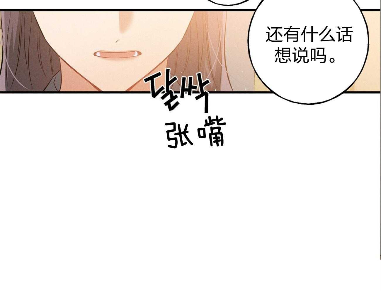 第2话_真正的目标21