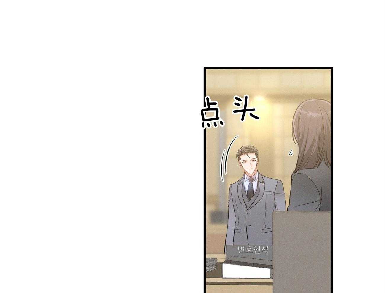 第2话_真正的目标22