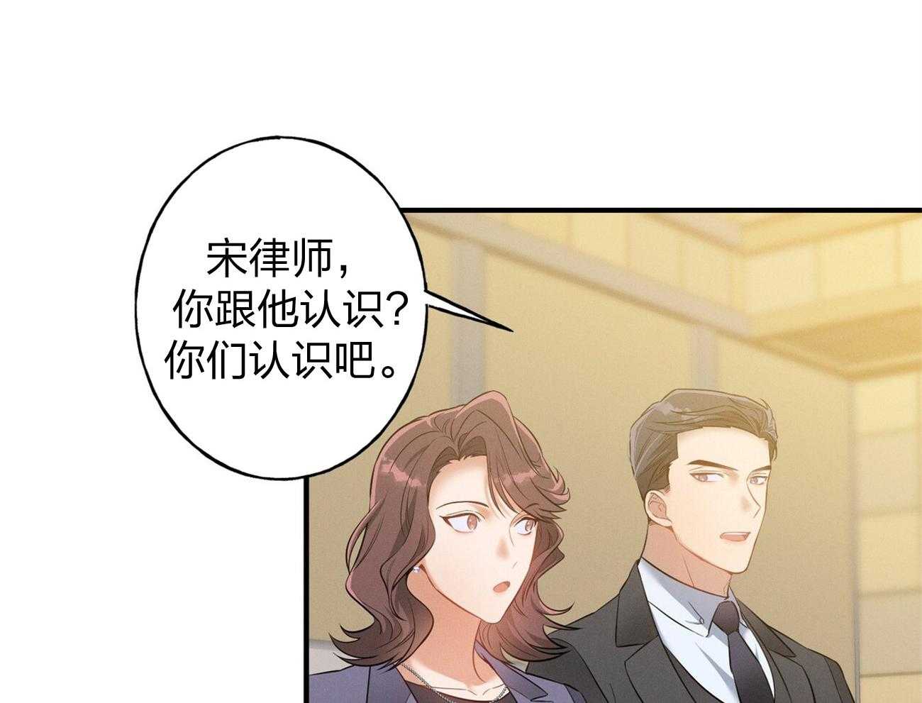 第2话_真正的目标25