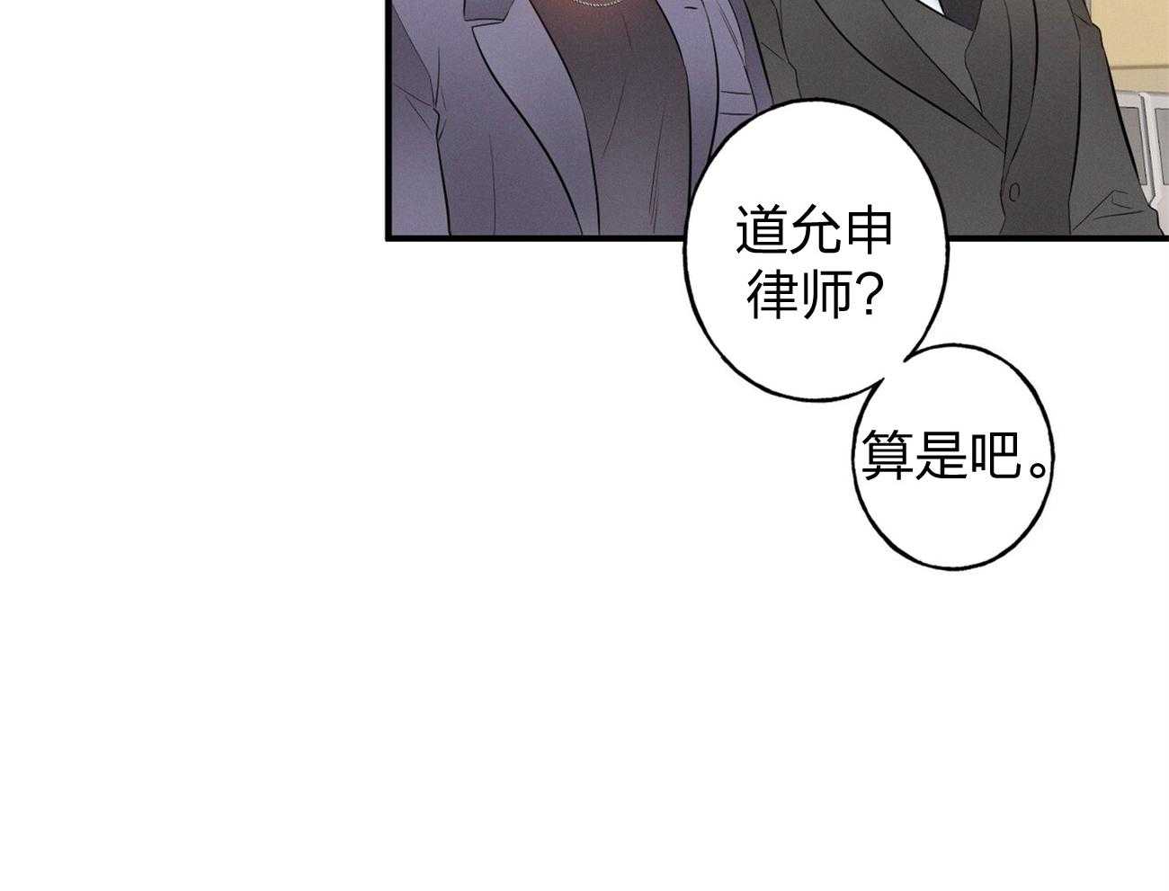 第2话_真正的目标26