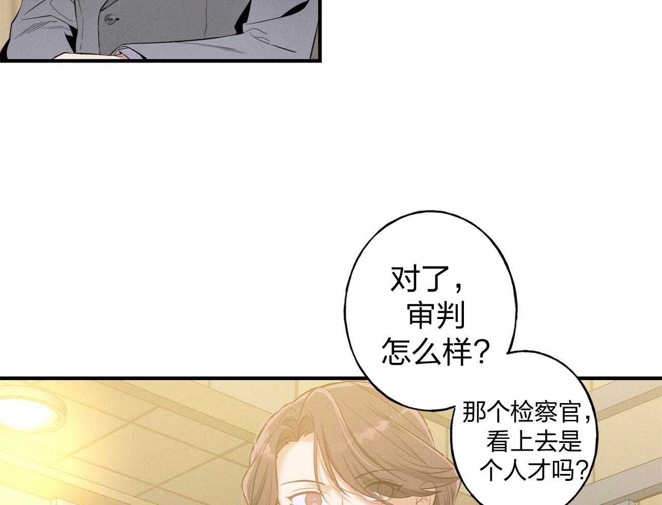 第2话_真正的目标28