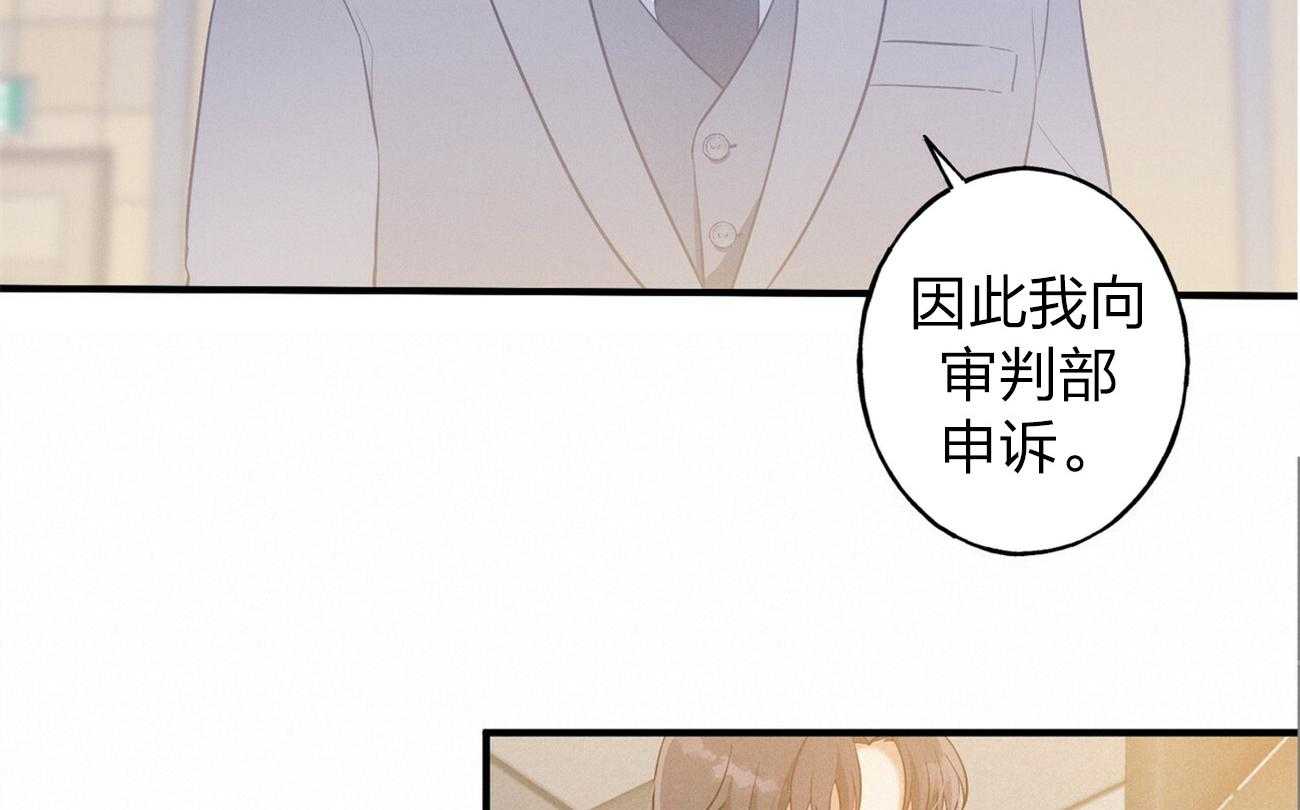 第2话_真正的目标3