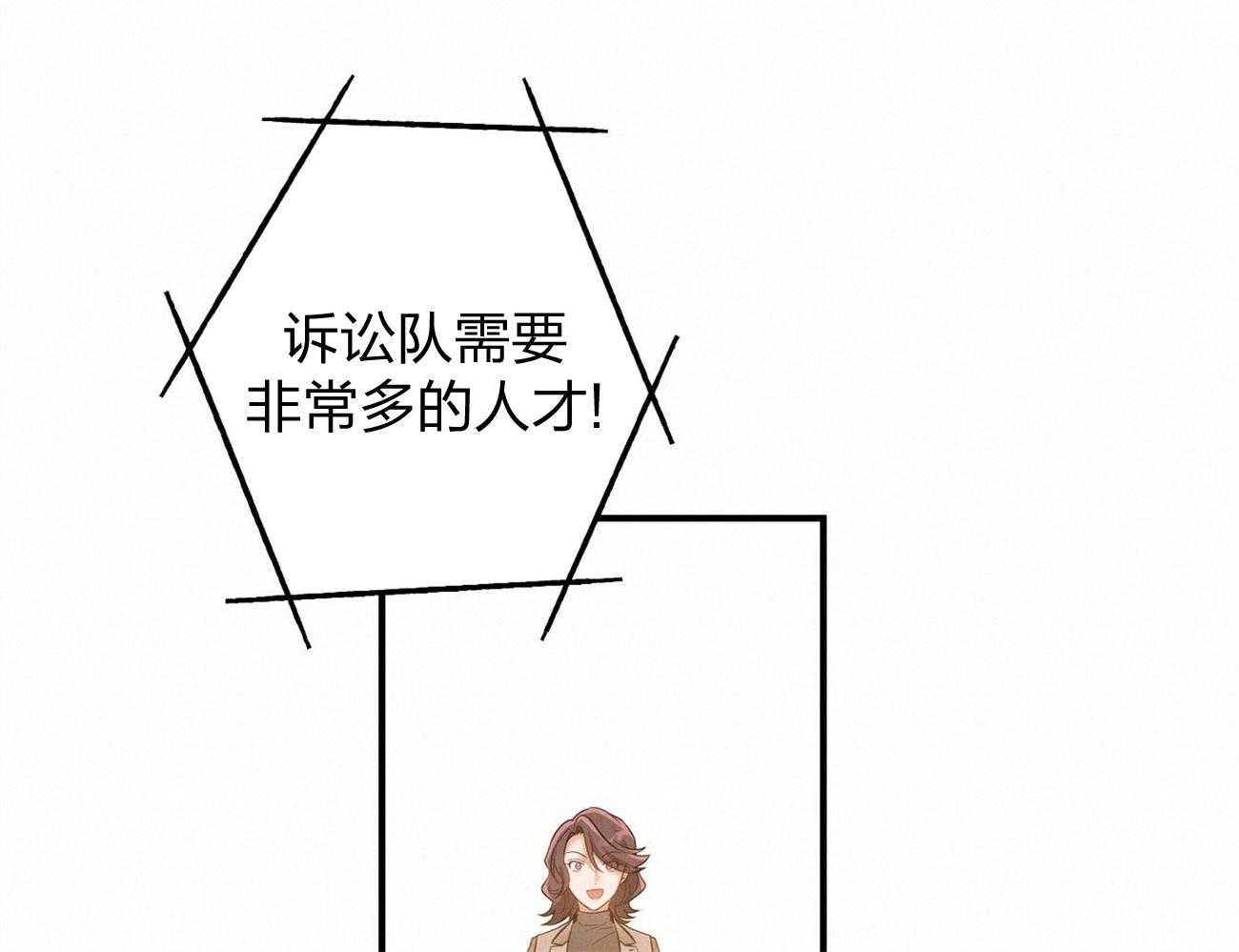 第2话_真正的目标30