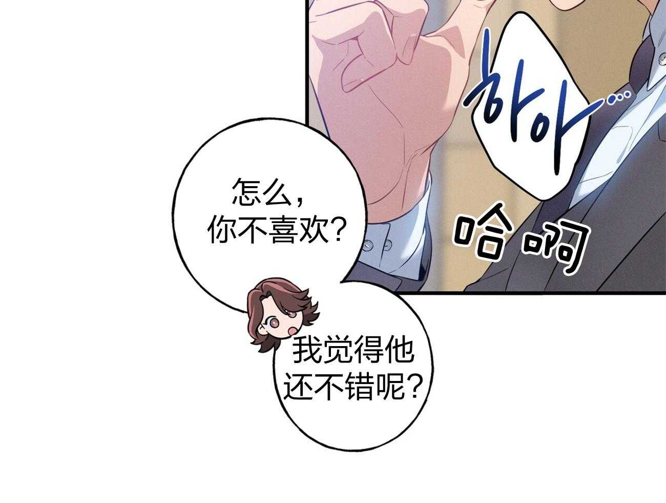 第2话_真正的目标34