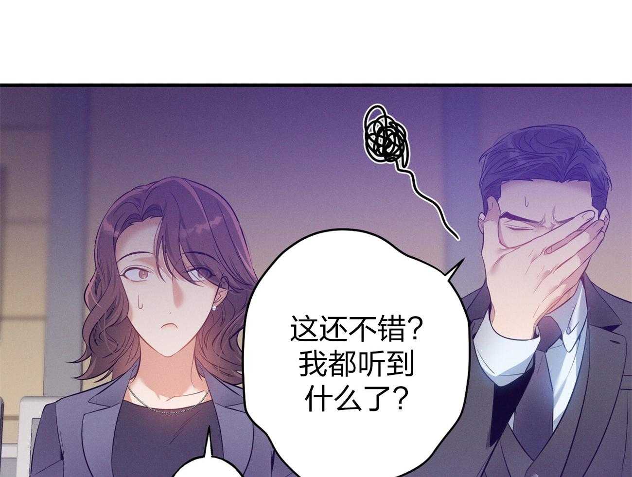 第2话_真正的目标35