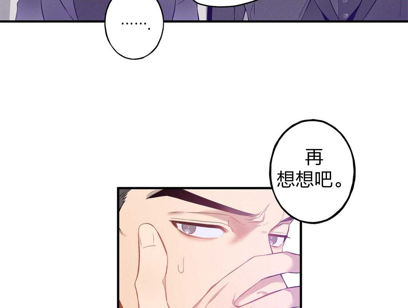 第2话_真正的目标36