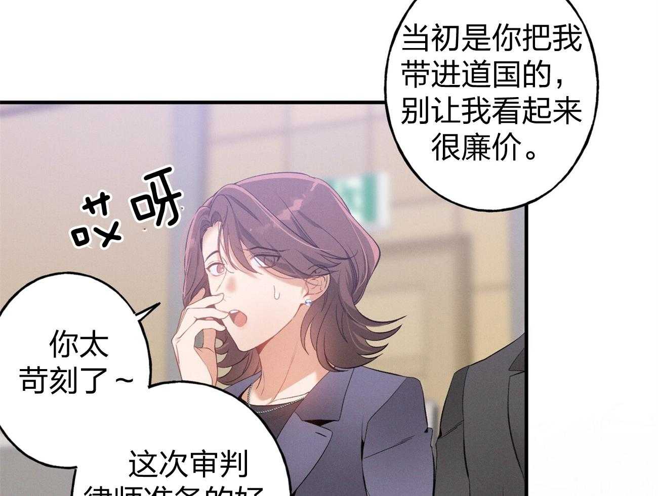 第2话_真正的目标38