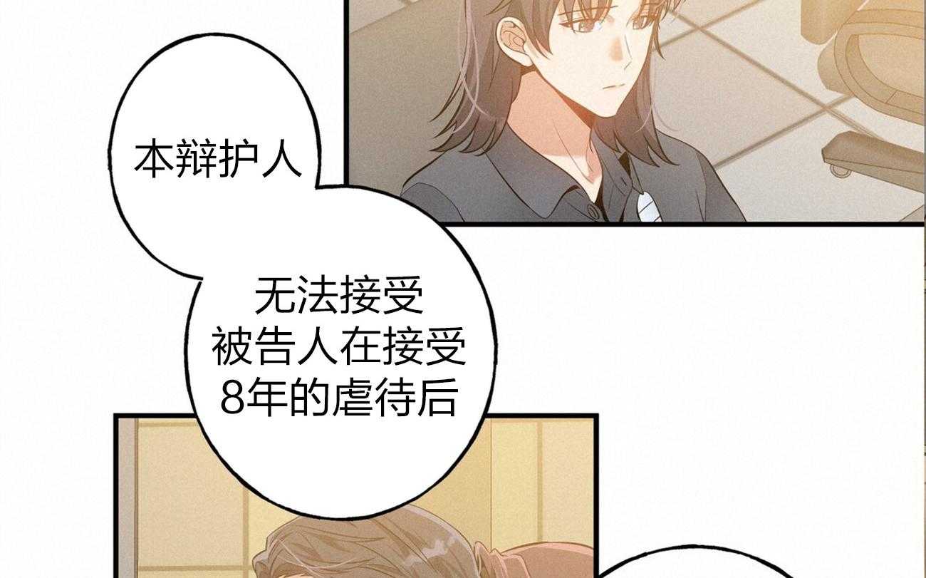 第2话_真正的目标4