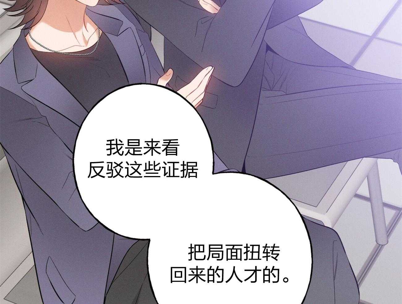 第2话_真正的目标40
