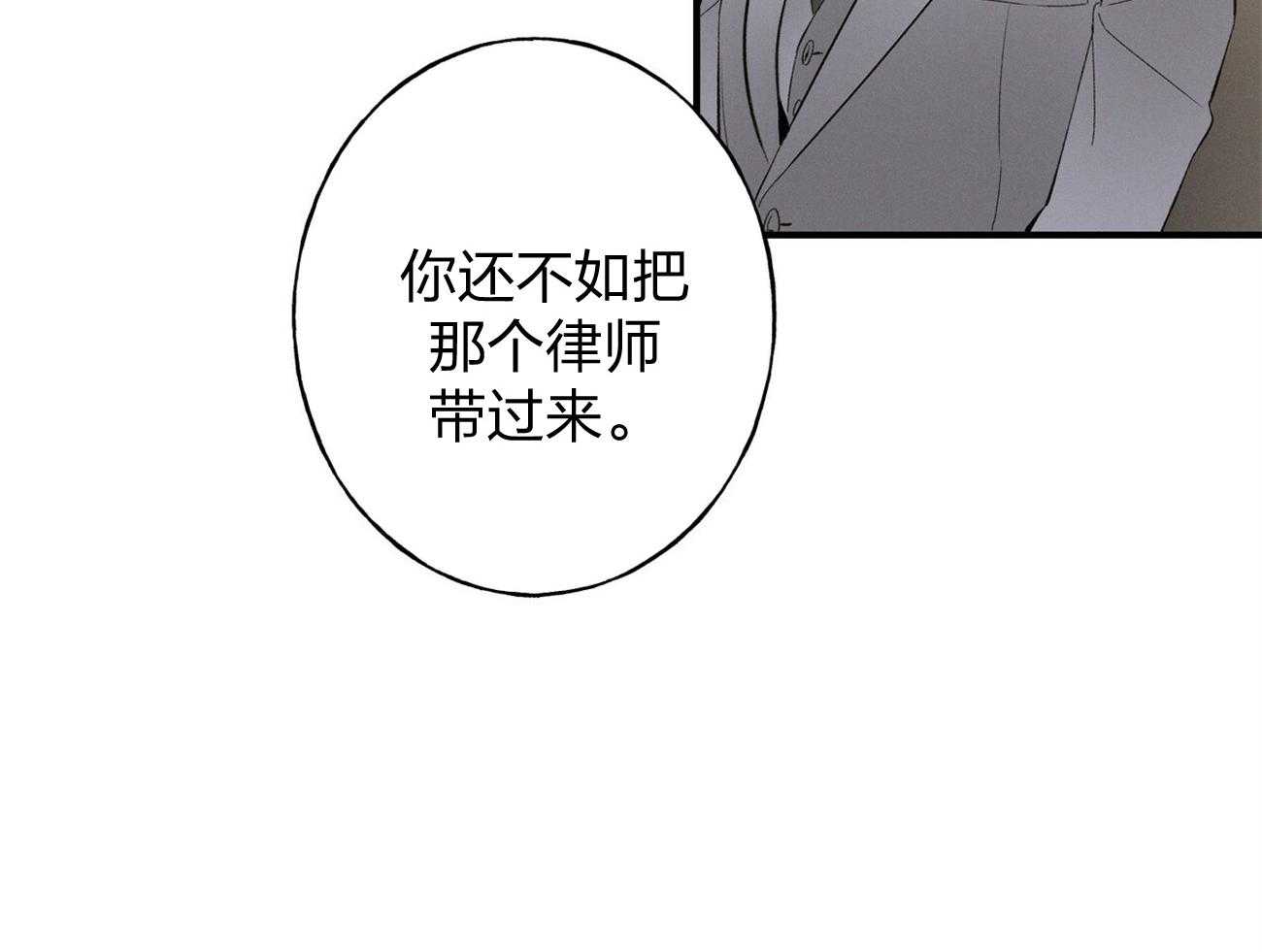 第2话_真正的目标43