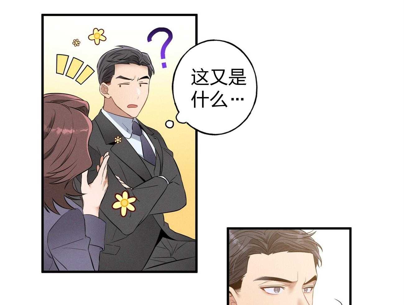 第2话_真正的目标46