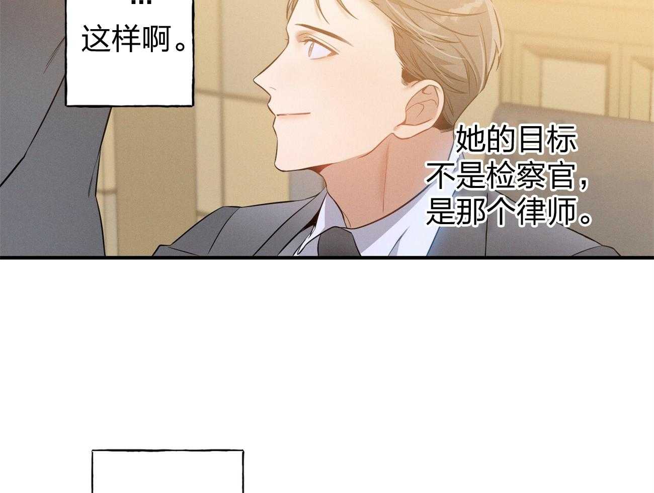 第2话_真正的目标48