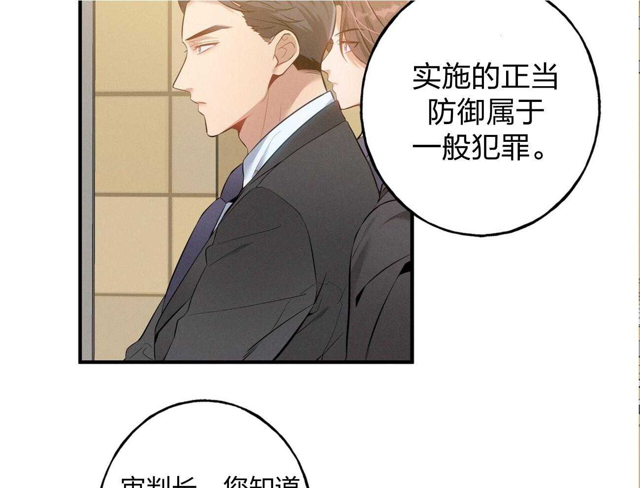 第2话_真正的目标5