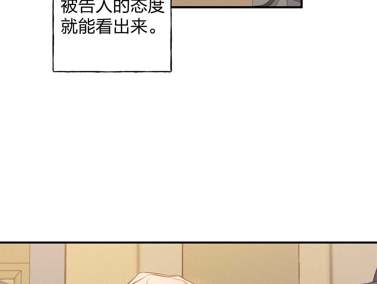 第2话_真正的目标51