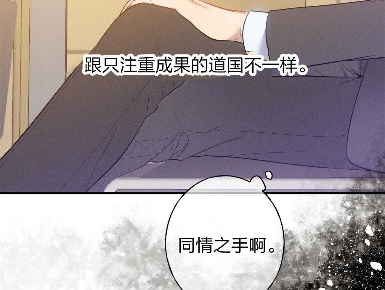 第2话_真正的目标52
