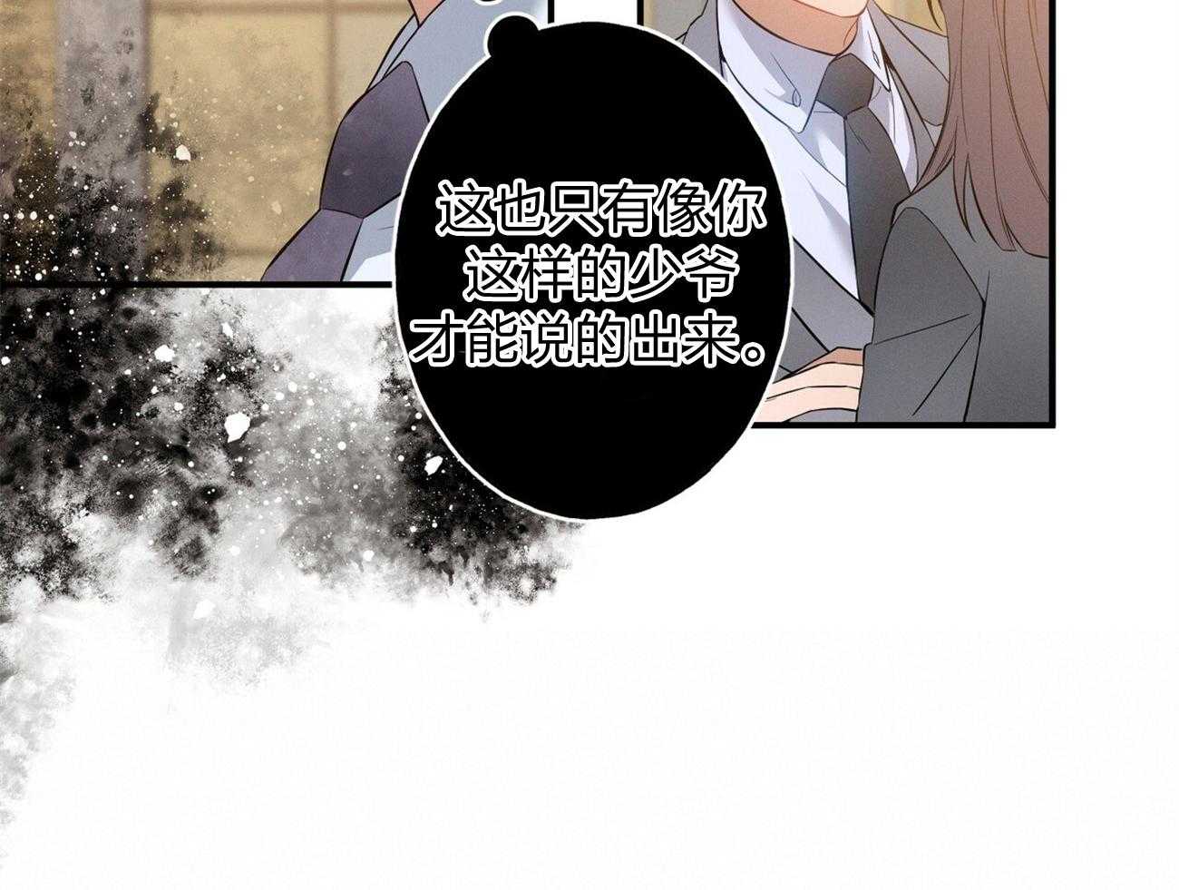 第2话_真正的目标54