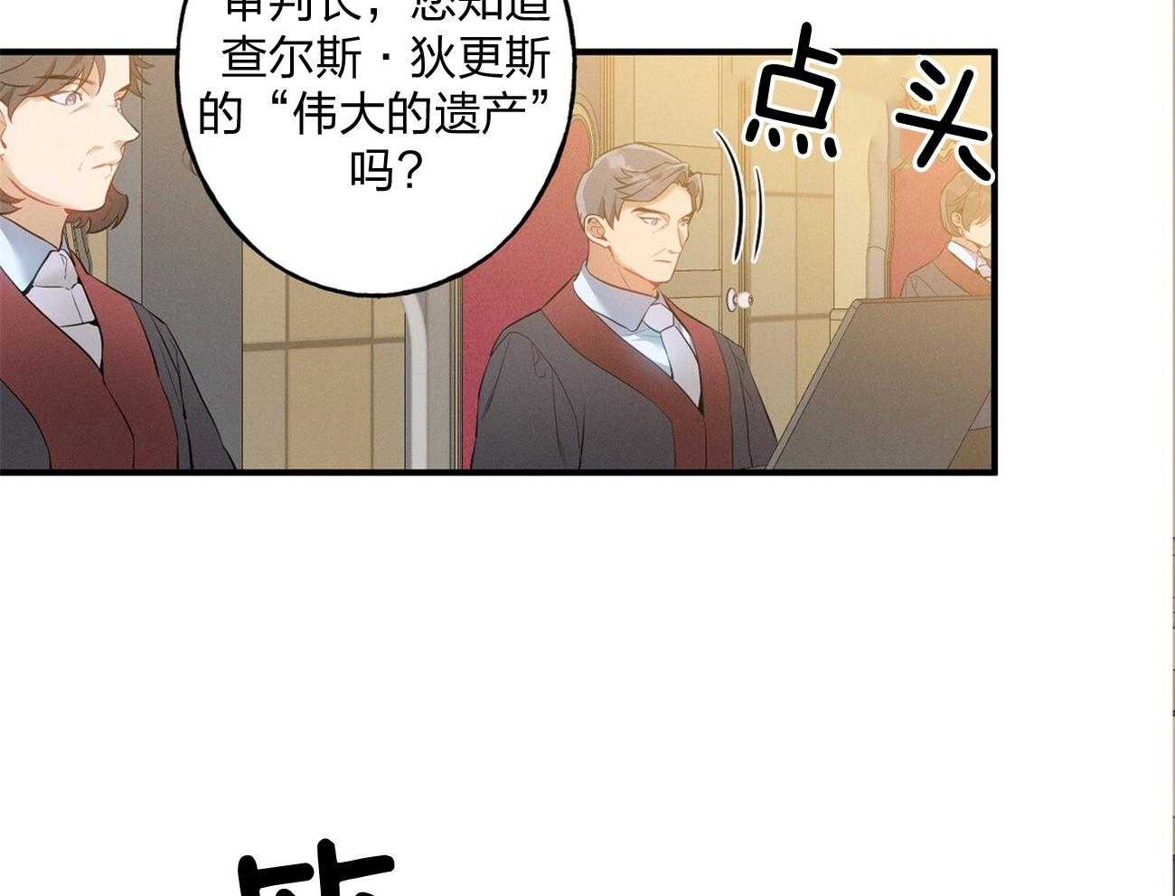 第2话_真正的目标6