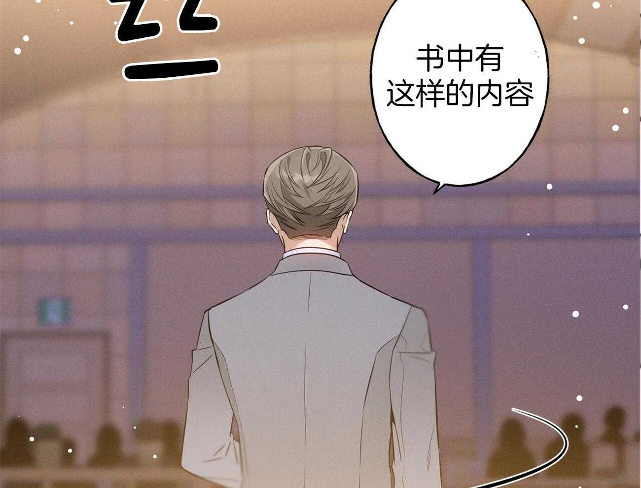 第2话_真正的目标9