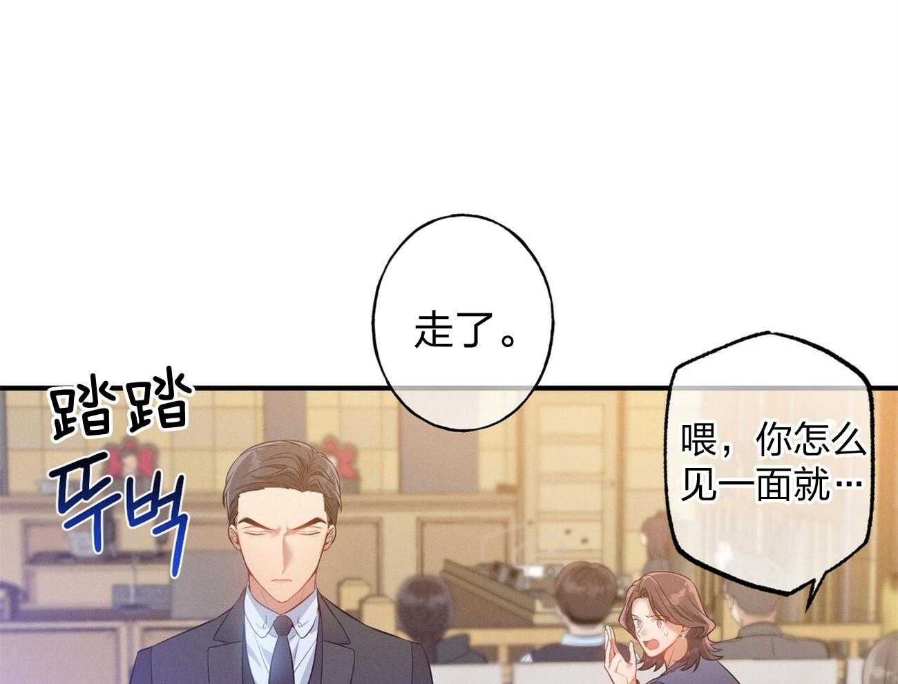 第3话_走后门10
