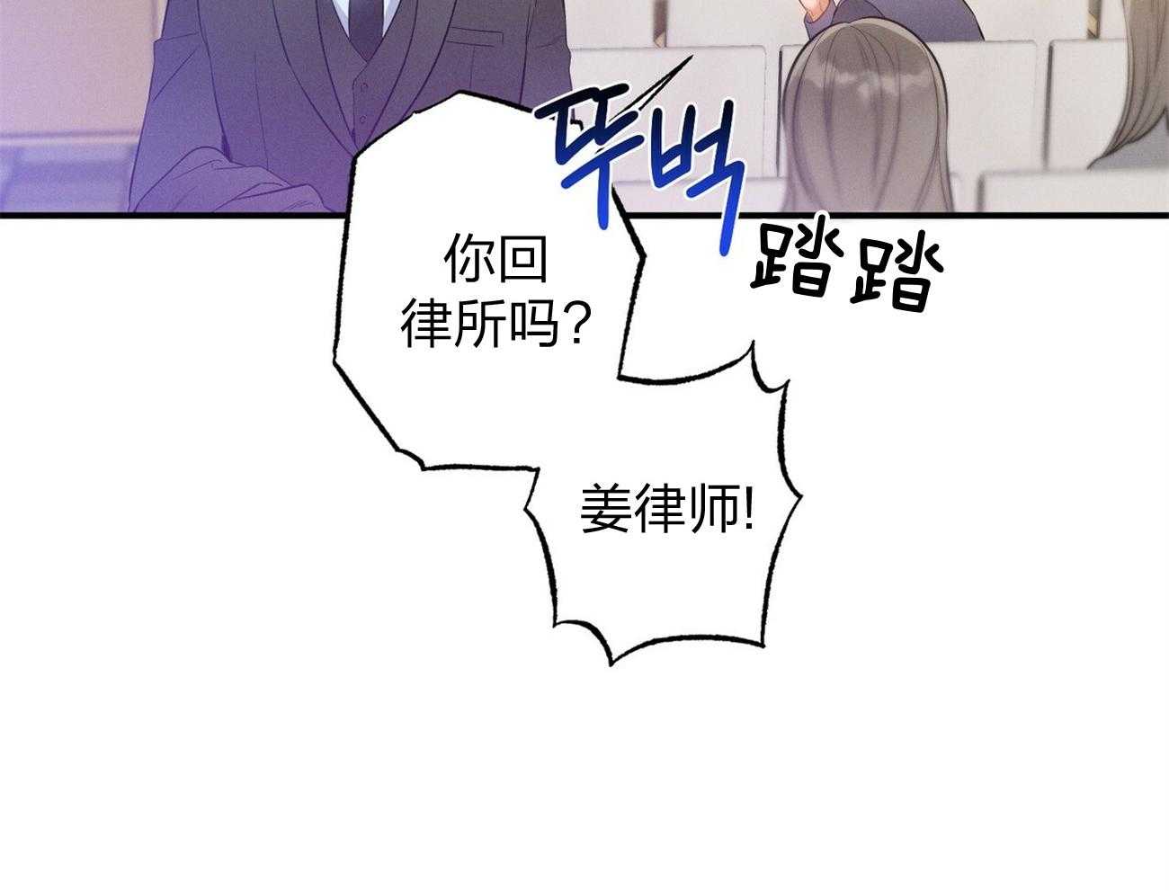 第3话_走后门11